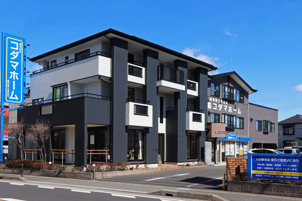 株式会社コダマホーム
