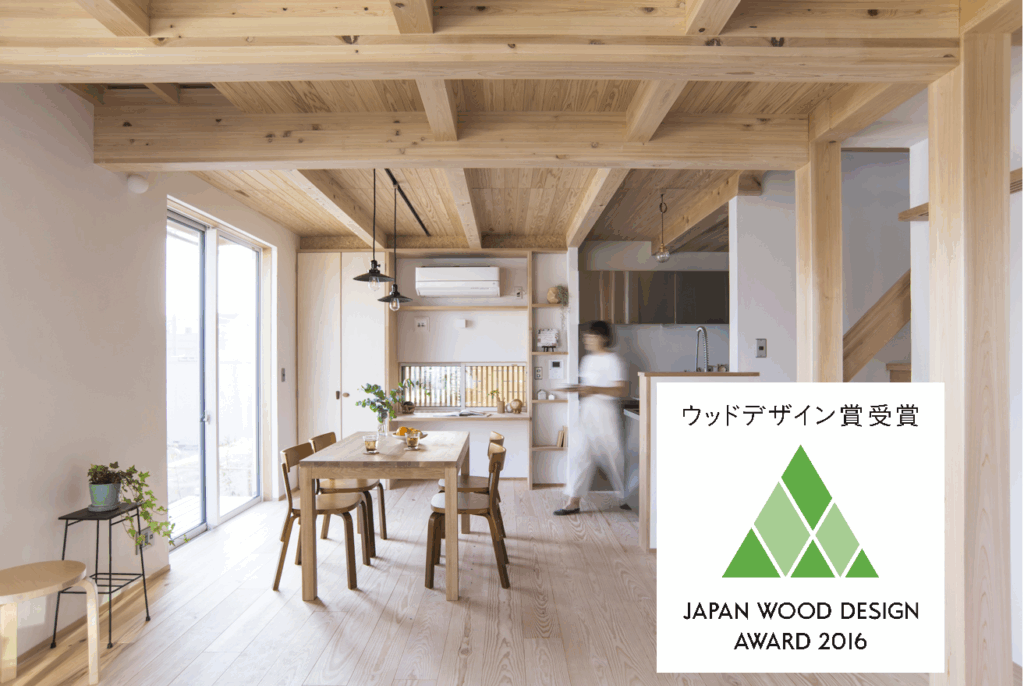 株式会社いなほ工務店